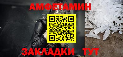 винт Краснодар