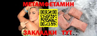 гашишное масло Краснокаменск