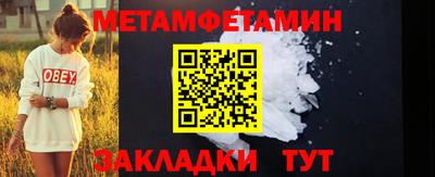 винт Краснодар