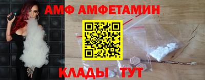 винт Краснодар