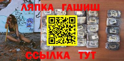 винт Краснодар