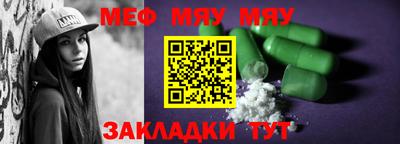 винт Краснодар
