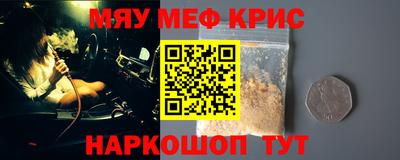винт Краснодар