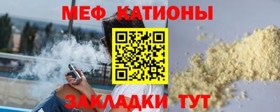 винт Краснодар