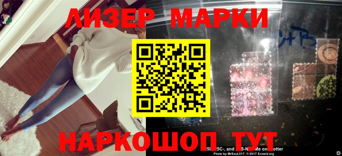 LSD-25 экстази кислота  Вход с VPN  ЛСД экстази  Иваново  LSD-25 экстази кислота 