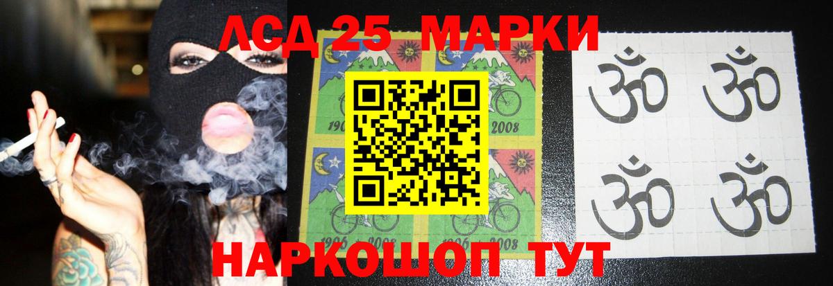 ГАШ  Конопля  COCAIN  Иваново  ГАШИШ  Мефедрон   Вход с VPN  МДМА 