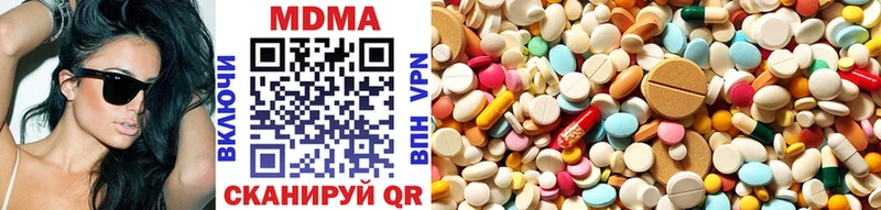 МЕГА tor  Иваново  MDMA кристаллы 