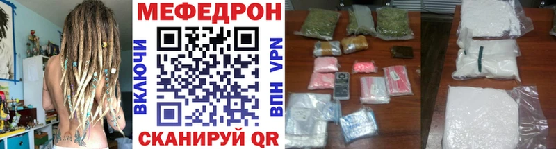 KRAKEN ссылки Иваново Мефедрон mephedrone где купить наркоту