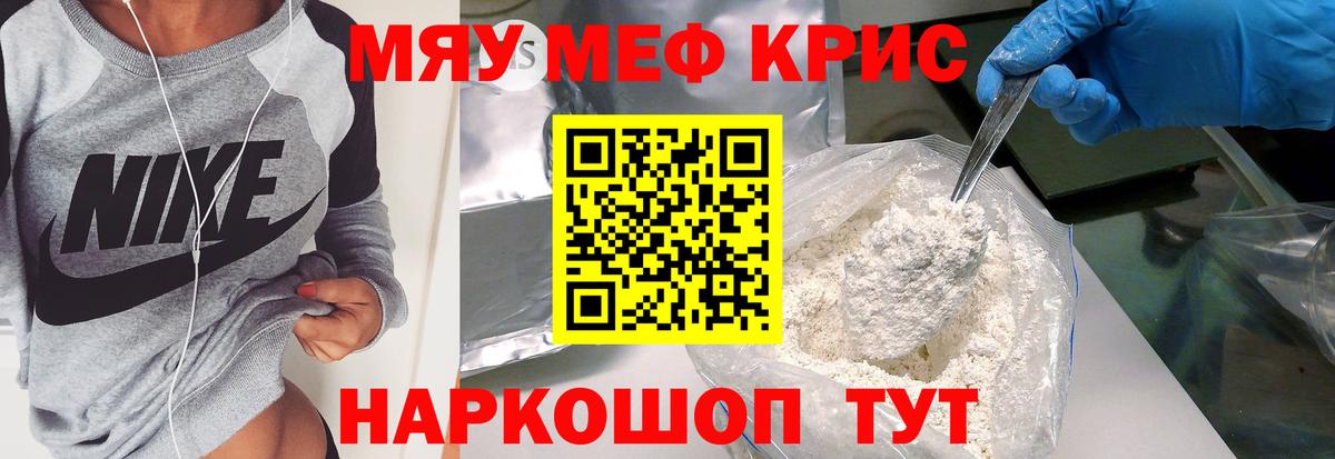 МЕФ мука Иваново
