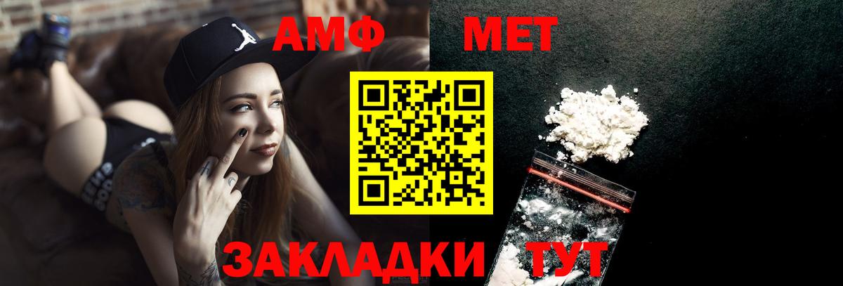 Иваново  Первитин винт  Вход с VPN  Первитин винт 