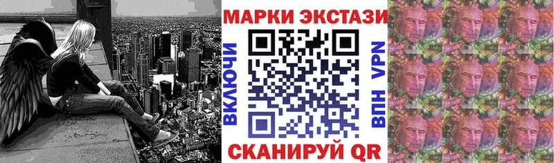 цена   Иваново  Марки N-bome 1,5мг 