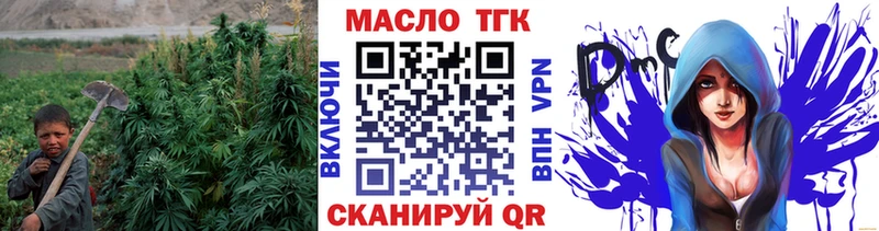 маркетплейс Telegram  Иваново  ТГК вейп 