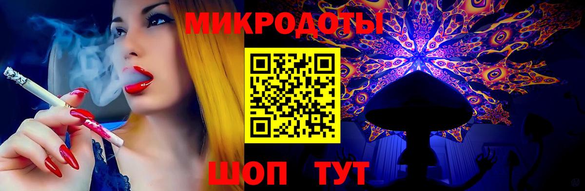 Псилоцибиновые грибы мухоморы Иваново