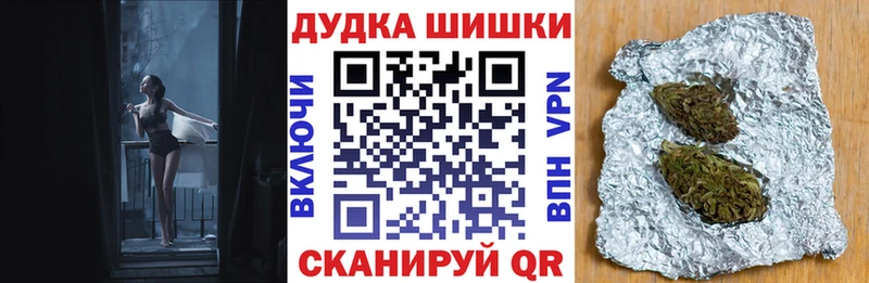 МАРИХУАНА индика  Иваново 